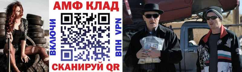 АМФЕТАМИН Розовый купить сайты Лесосибирск