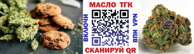 Еда ТГК марихуана  гидра ССЫЛКА  Лесосибирск  как найти  
