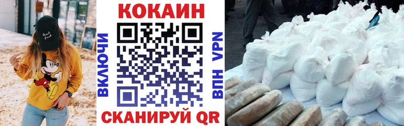КОКАИН Боливия  Лесосибирск 