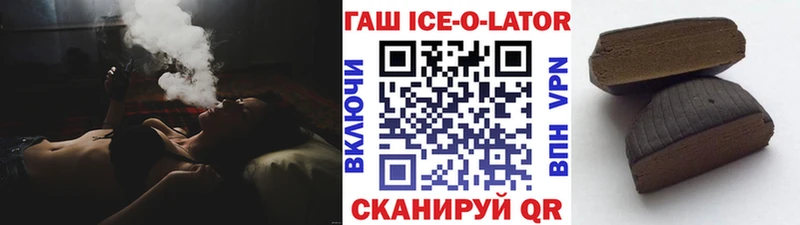 Гашиш hashish Лесосибирск