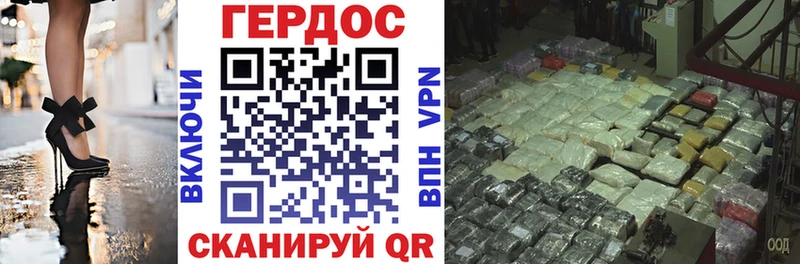 Героин Афган  Лесосибирск 