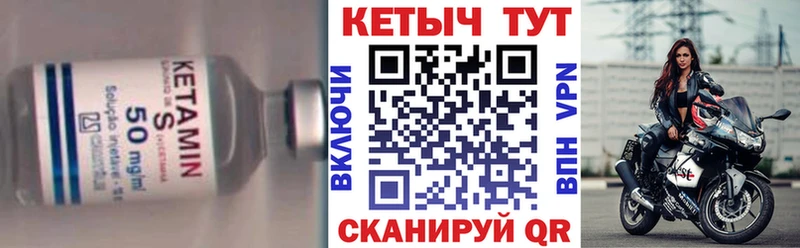 ссылка на мегу вход  Лесосибирск  КЕТАМИН VHQ  дарнет шоп 