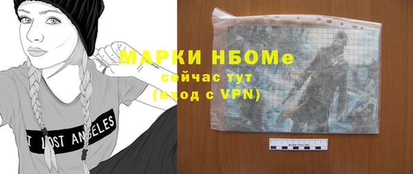 гашишное масло Баксан