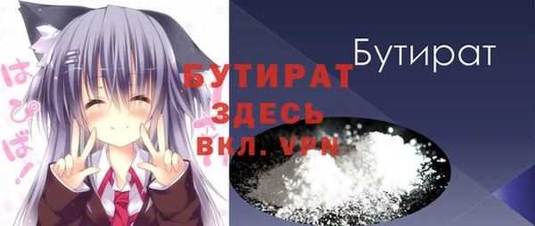 трава Балахна