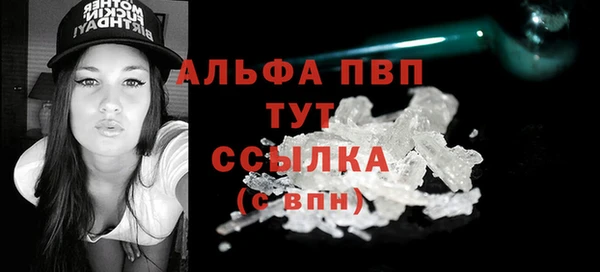 трава Балахна