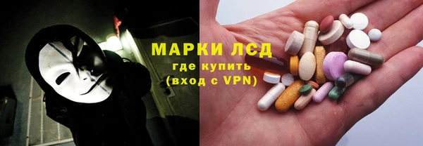 трава Балахна