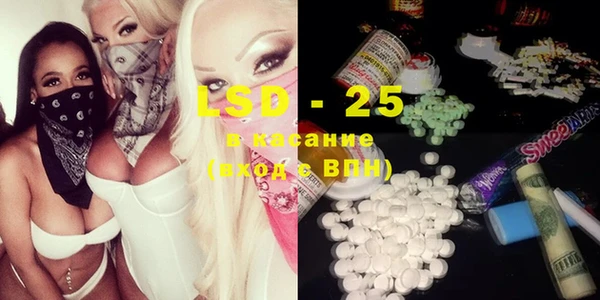 трава Балахна