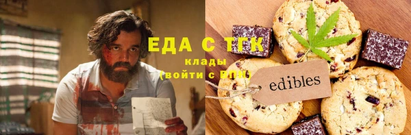 а пвп мука Балабаново