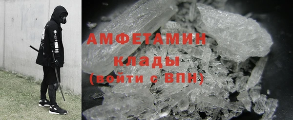 трава Балахна
