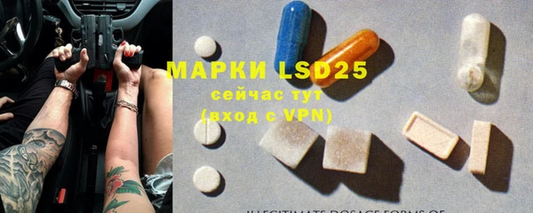 mix Арсеньев