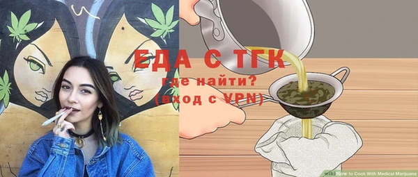 трава Балахна
