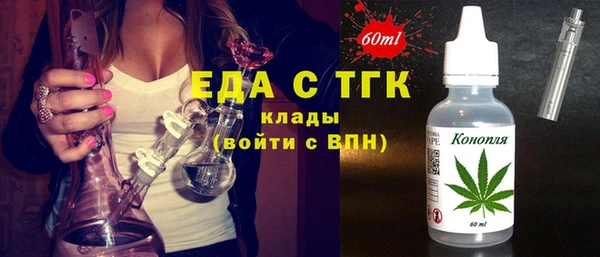 гашишное масло Баксан
