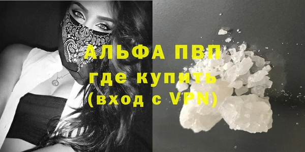 а пвп мука Балабаново