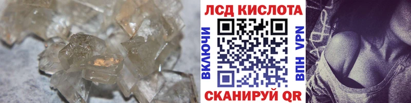 ЛСД экстази кислота гидра зеркало Лесосибирск