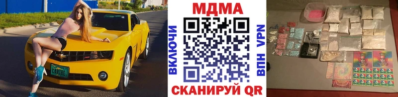 MDMA Molly  Лесосибирск 