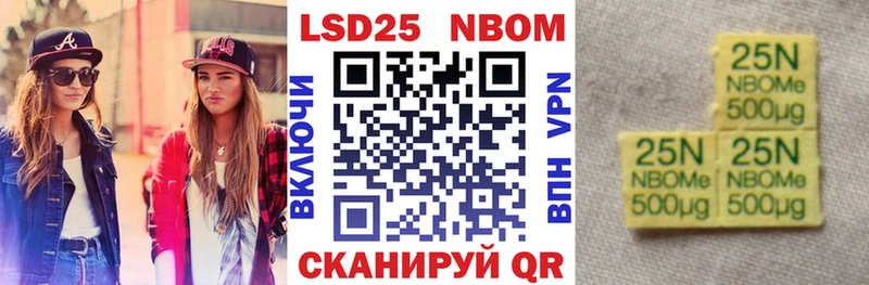 Марки N-bome 1,5мг  закладка  Лесосибирск 