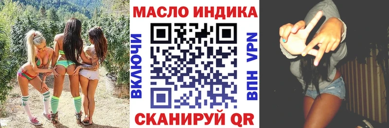 ТГК жижа Лесосибирск