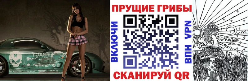 Псилоцибиновые грибы мухоморы  Лесосибирск 